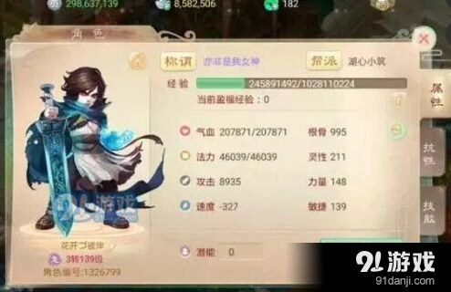 王者荣耀S9墨子使用教程 墨子连招技巧分享
