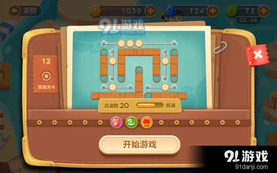 《保卫萝卜3》码头第十二关障碍清除新手教程