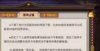 阴阳师青吉鬼御魂御魂养成技巧分享