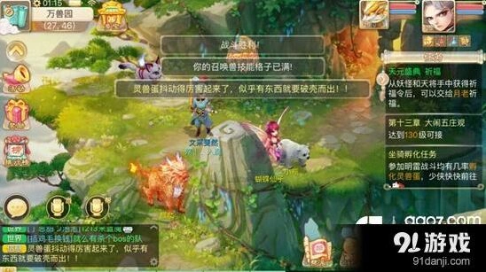 大话西游手游坐骑养成攻略 平民银两使用技巧