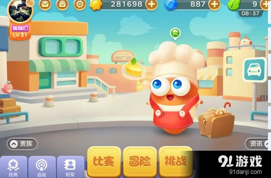 《保卫萝卜3》贵族特权深度分析教程