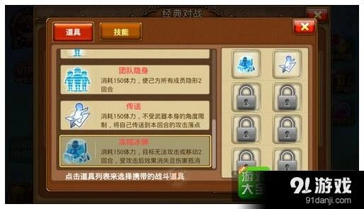 弹弹堂S常用打法汇总高手经验技巧分享