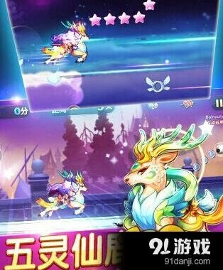 天天酷跑九色鹿对战组合指南