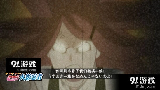 漩涡辛久奈决斗场起手连招技巧