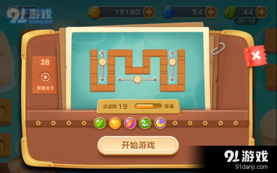 保卫萝卜3码头场景通关教程
