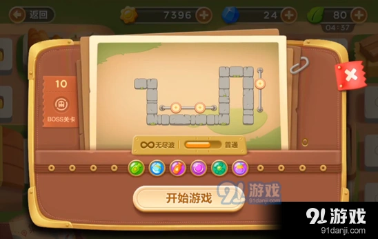 保卫萝卜3集市第十关清理障碍完美流程