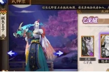 阴阳师荒川百战竞速副本通关教程