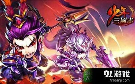 三国志主角金将晋升全攻略指南