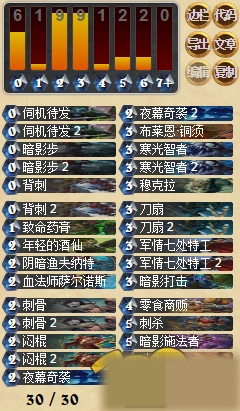 标准模式爆牌贼过牌方式全面解析