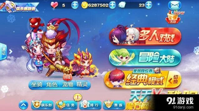 天天酷跑神宠与黄金奖池选择技巧