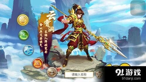 问道黑风洞副本要点解析