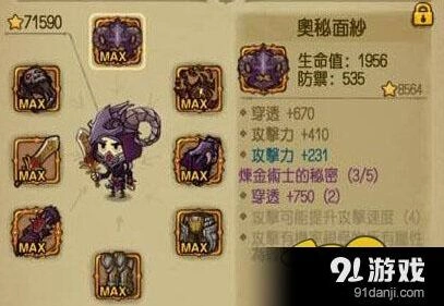 贪婪洞窟攻速武器选择完整攻略