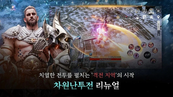 v4国际服官方手游截图1