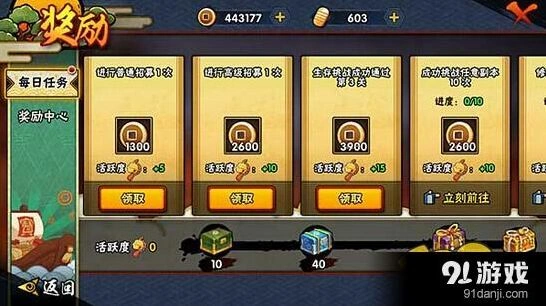 火影忍者通灵兽培养指南