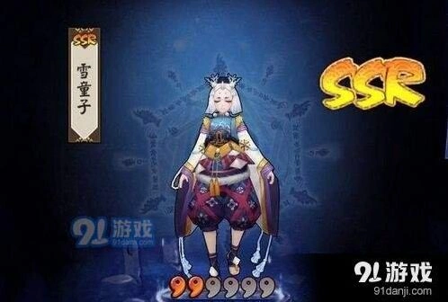 阴阳师雪童子获取方式介绍
