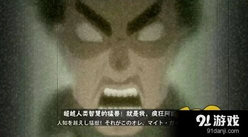 火影忍者凯决斗场攻略分享