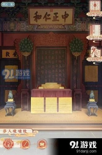 奇迹暖暖琼林翰墨答案资源汇总