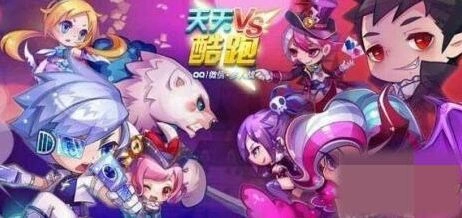 天天酷跑小丑库卡爆分攻略 三套方案对比