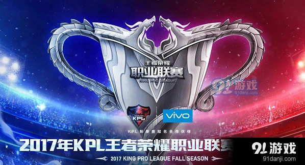 王者荣耀每日一题12月12日答案 KPL总决赛23日开打
