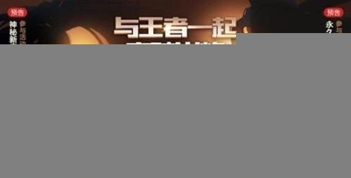 王者荣耀英雄学院活动内容一览 2017年11月活动