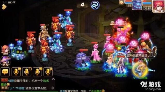 《梦幻西游》90级剧情第七战击杀心魔攻略