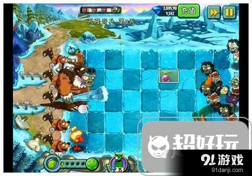 《植物大战僵尸2》天降奇兵第三天通关指南