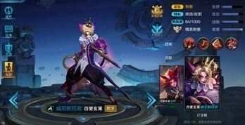 王者荣耀百里玄策持续收割出装与团战技巧
