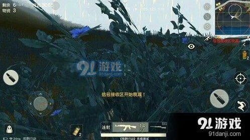 荒野行动决赛圈生存技巧