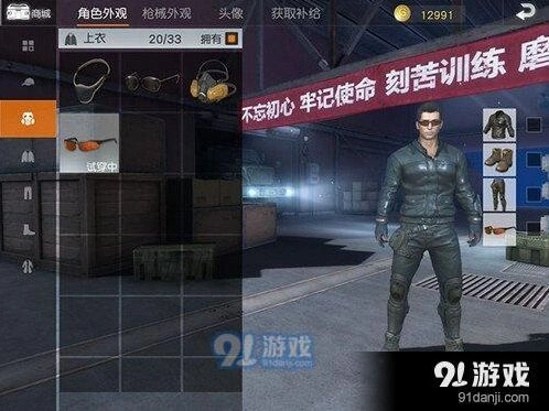 荒野行动黑曼巴套装获取技巧详解