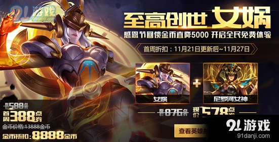 王者荣耀KPL季后赛徽章兑换指南