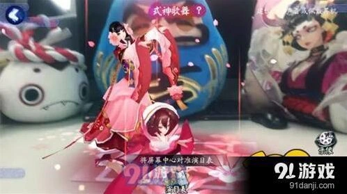 阴阳师樱花妖御魂攻略 培养技巧与阵容
