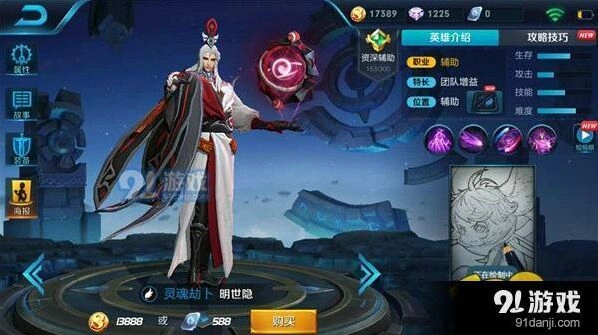 王者荣耀明世隐强势辅助玩法指南