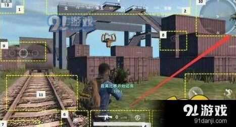 荒野行动怎么解决疾跑中断