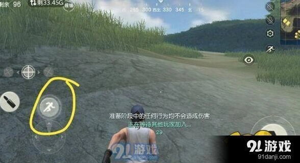 荒野行动隐藏疾跑键教学 让你对局更灵活