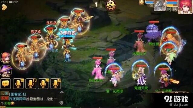 梦幻西游手游90级剧情第四战击杀攻略