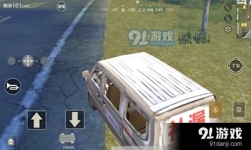 荒野行动面包车喇叭音效技巧