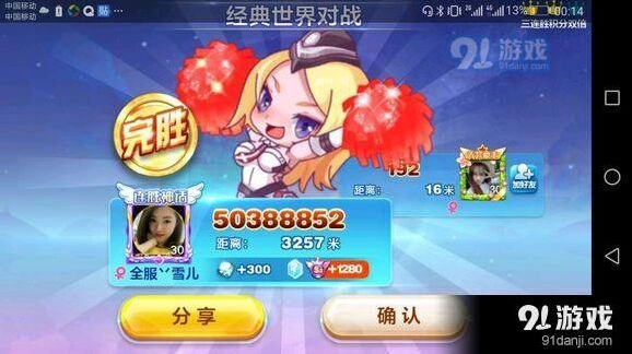 天天酷跑火焰气缸获取全流程指南