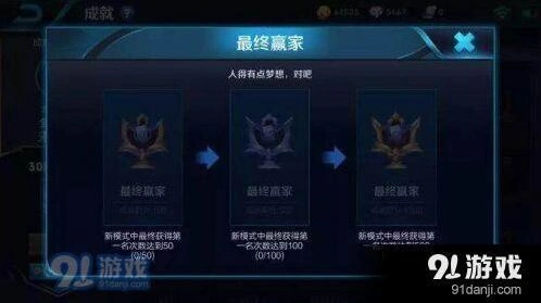 五军之战攻略技巧 王者荣耀五军之战玩法