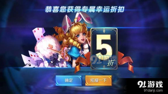 王者荣耀神秘商店开放时间 神秘商店多久开一次攻略
