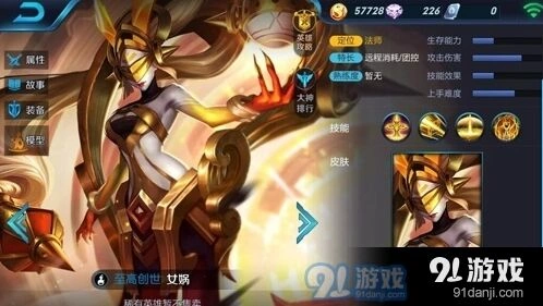 王者荣耀曦连招技巧对线团战