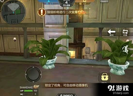 《穿越火线》手游藏猫猫躲藏技巧攻略