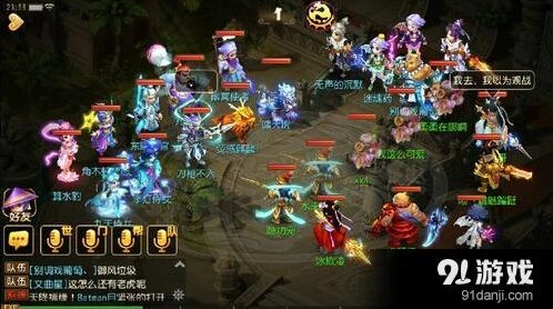梦幻西游新星官难度组合详细攻略