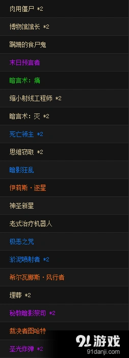 《炉石传说》牧师的盗墓笔记卡组教学