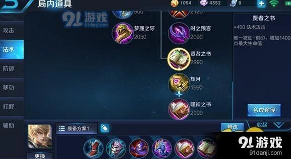 王者荣耀S9嬴政怎么玩