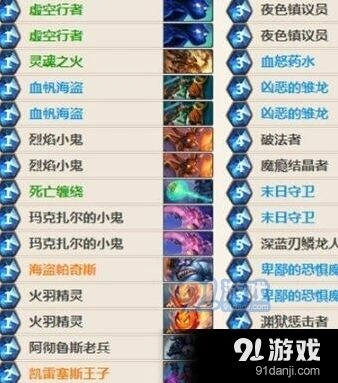 炉石传说DK动物园buff机制攻略