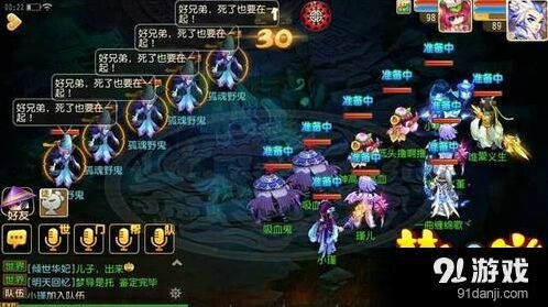 梦幻西游地府送瓜普通版高手进阶技巧分享