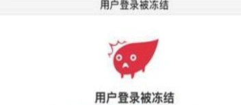 荒野行动账号申诉方法分享