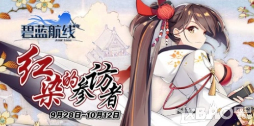 碧蓝航线神通改技能实战效果