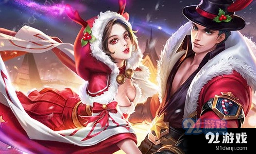 王者荣耀2018元旦活动攻略大全