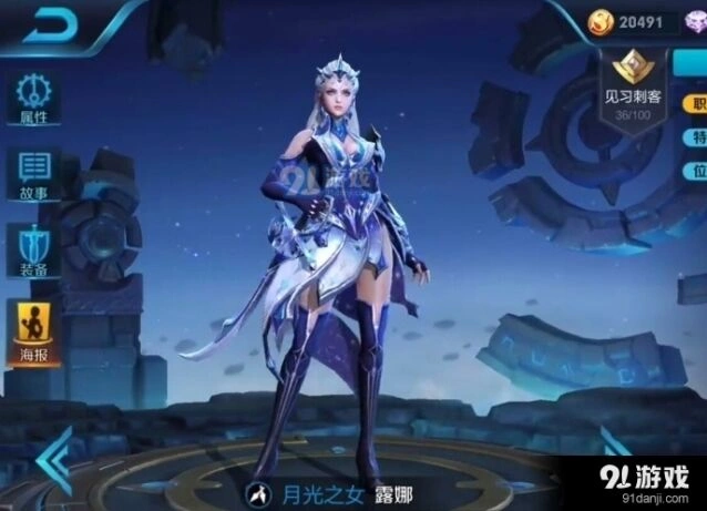 王者荣耀露娜重做铭文攻略完整版